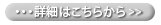 �ڍׂ͂͂�����